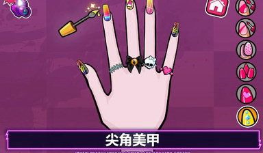 精灵高中全解锁免费版