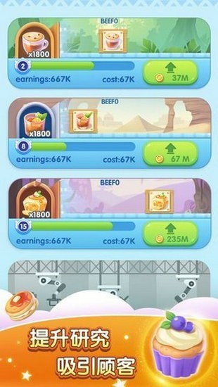 放置动物城免广告版