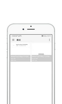 青苗AE视频剪辑app