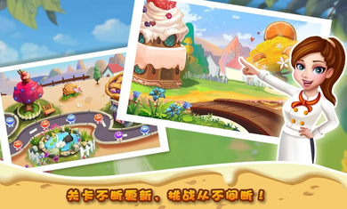 明星大厨2无限金币钻石版