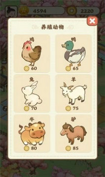 悠悠人生安卓版