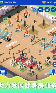超懒健身房大亨安卓版