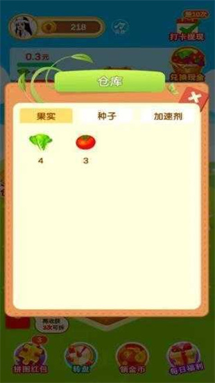 玫瑰小镇app手机版