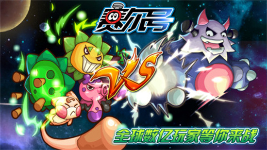 赛尔号星球大战百度版