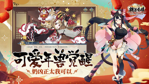 精灵食肆官网版