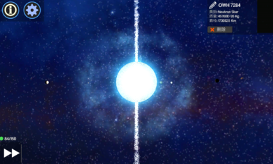 创造行星汉化版