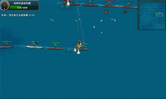 怒海战舰游戏下载tv版