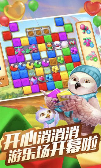 梦想城镇无限绿钞版