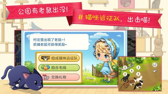 猫猫咖啡屋红包版