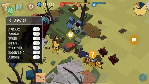 最后的方舟世界末日