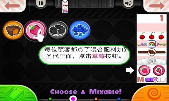 老爹冰淇淋店无限金币版