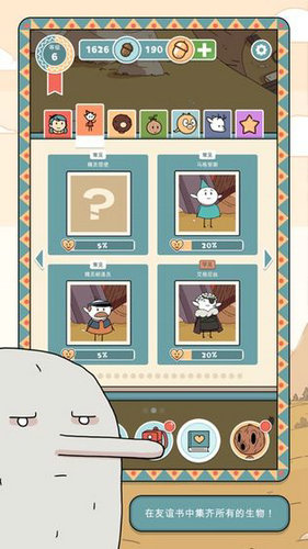 希尔达生物中文版