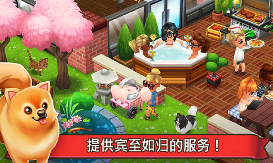 吃货大街无限金币钻石版