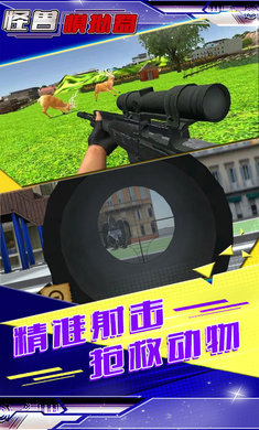 动物运输模拟器全关卡车辆解锁版