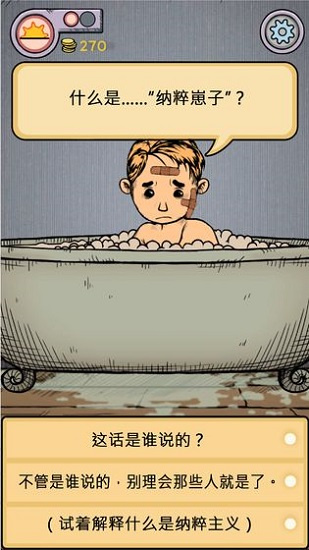 我的孩子生命之泉完整中文版