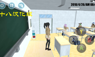 高校模拟器2021年最新版