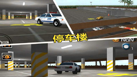 停车大师3d无限金币版