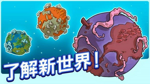 进化人类起源游戏