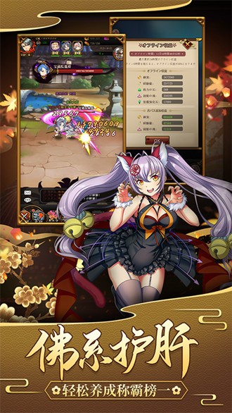 进化东京官方最新版