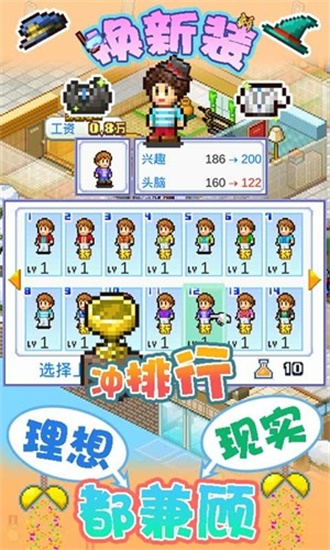 住宅梦物语汉化版最新