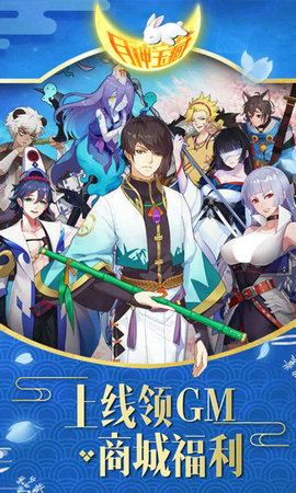 月神宝藏飞升版