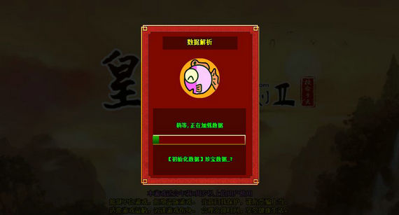 昏君模拟器金手指手机版