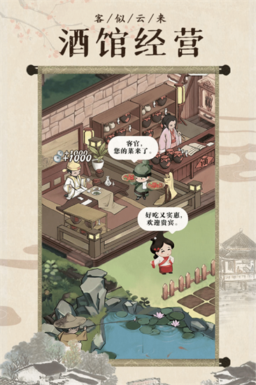 我是大东家安卓最新版