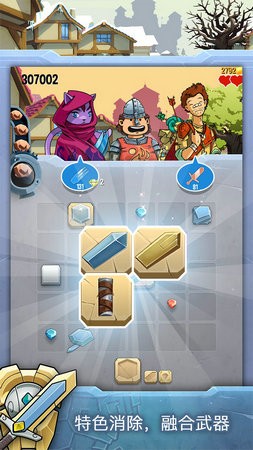 铁匠迷情2中文版