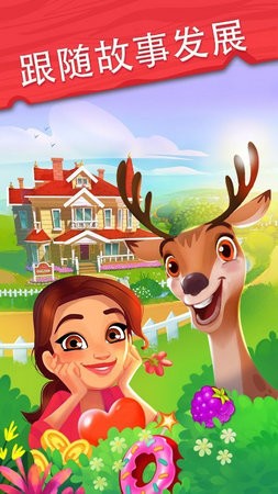 精致小旅馆无限钻石版