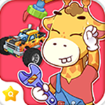 婴儿汽车怪物车库