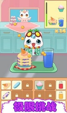 餐厅模拟器手机下载中文版