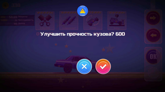 碰撞测试游戏手机版