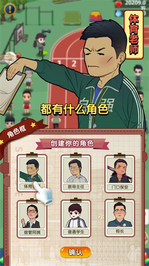 高等学院研究安卓版游戏