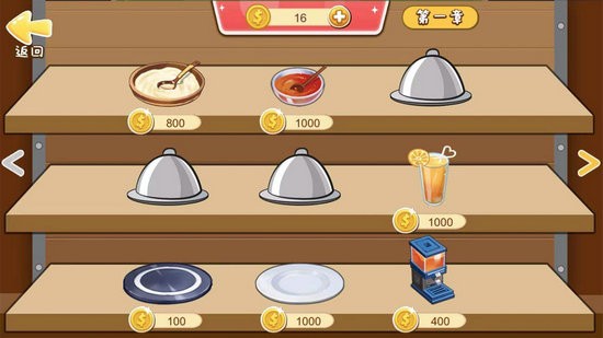 老字号餐厅经营