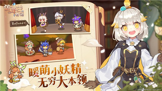 诺弗兰物语最新单机版