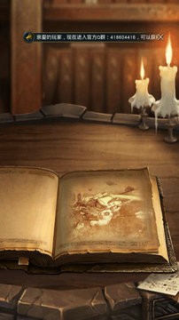 新纪元之文明的崩坏官方版