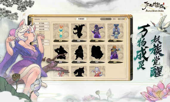 代号了不起的模拟器