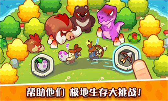 轻轻松松做黄帝最新版游戏