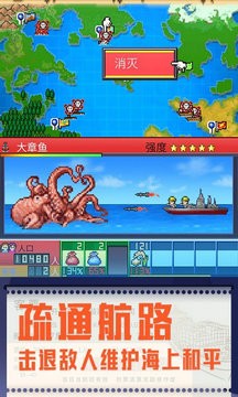 开罗贸易港口物语