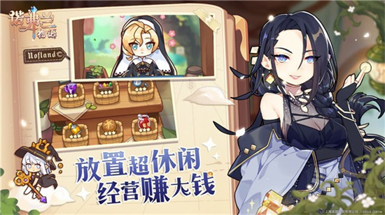 诺弗兰物语最新单机版