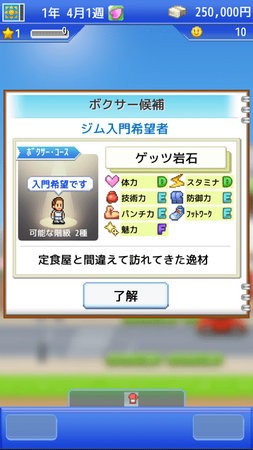 风云拳击物语中文版