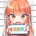 偶像明星制作人