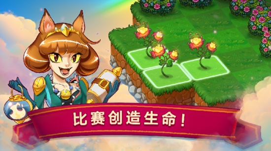 龙的创造无限金币版