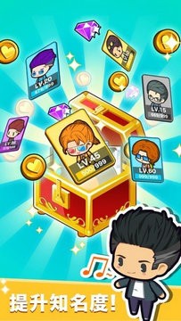 影城大亨安卓版