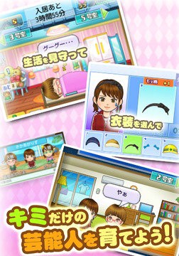 朋友们的艺能舍