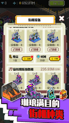 不打街机不回家无限金币钻石版