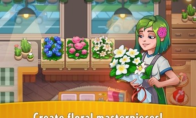 爱情与花朵游戏