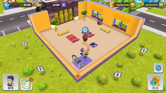 我的健身房无限金币版