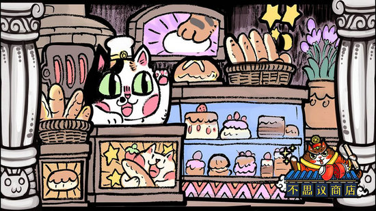 世界猫物语之不思议商店手游