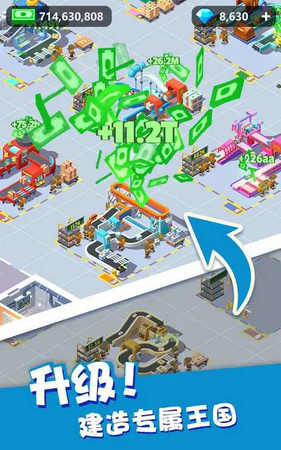 我快递送得贼快中文版